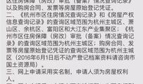 人过世怎么查房产编号呢(人过世后怎样查询名下财产)