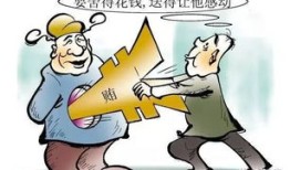 离婚分千万房产怎么办(离婚分千万房产怎么办手续)