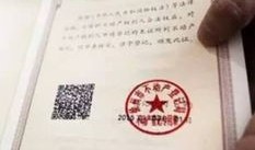 网上怎么查个人房产证(网上怎样查个人房产证)