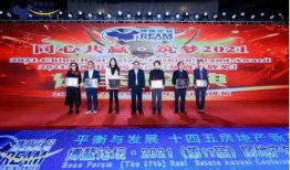 德庆共赢房产怎么样(德庆共赢房产怎么样啊)