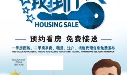 谦和房产中介怎么样(谦和房产中介怎么样知乎)