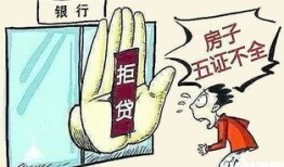 骗房产那些套路怎么办(房产骗局最后钱能追回来吗)