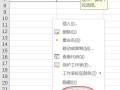 房产证表格怎么做(房产证表格下载)