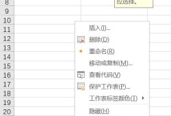 房产证表格怎么做(房产证表格下载)