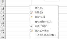 房产证表格怎么做(房产证表格下载)