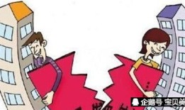 夫妻一方房产怎么执行(夫妻一方房产怎么执行过户)