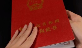 拖欠房产证事件怎么处理(拖欠房产证用不用交物业费)