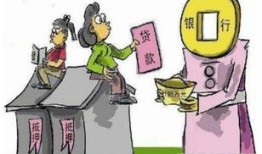 以房产做抵押怎么操作的(房产如何做抵押)