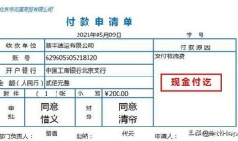 抵应收的房产怎么做账(抵应收的房产怎么做账务处理)