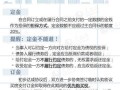 房产保全被卖怎么办(房屋被保全后想卖房子怎么办)