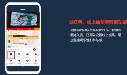 房产直播怎么更吸引人(房产直播主题吸引人话题)