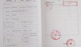 怎么防止儿子卖掉房产证(怎么防止儿子卖掉房产证给父母)