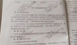 公寓有房产证怎么写(公寓房产证怎么写的)