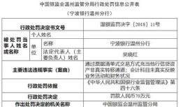 沈阳农行怎么分配房产的(沈阳农行房贷有宽限期吗)