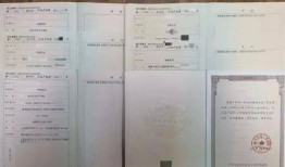 房产证领走条子怎么打(房产证领条怎么写)