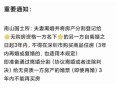 离婚不想分割房产怎么办(离婚不同意分割房产)
