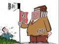 卖房销售怎么换房产税(卖房换房怎么操作)