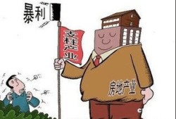 卖房销售怎么换房产税(卖房换房怎么操作)