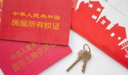 房东房产证怎么看(房东房产证怎么看真假)