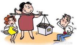 分手离婚房产分割怎么办(离婚后分割房产)