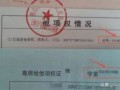 怎么去拿房产证贷款呢(怎么去拿房产证贷款呢安全吗)