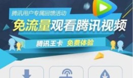 房产直播流量广场怎么看(房产直播平台哪个好用)