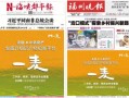 麦田房产乱收费怎么投诉(麦田房产投诉热线)