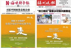 麦田房产乱收费怎么投诉(麦田房产投诉热线)