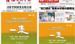 麦田房产乱收费怎么投诉(麦田房产投诉热线)