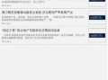 怎么给客户发房产资料信息(房产给客户发信息的句子)