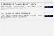 怎么给客户发房产资料信息(房产给客户发信息的句子)