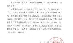法院查遗产房产怎么查(法院调查遗产数额需要多久)