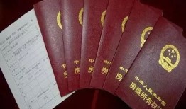 已有房产怎么加子女名字(子女有房怎么在父母的房产证上加名字)