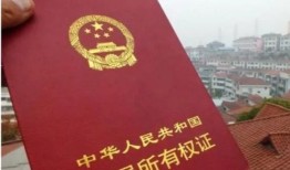 办房产证怎么注明比例(办理房产证怎么写比例)