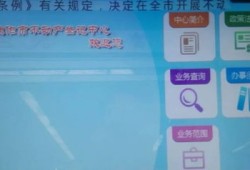 怎么查到他的房产信息(怎么查某人的房产信息)
