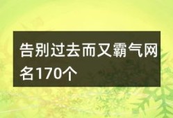 房产文案热词怎么写的(房产文案短句干净治愈)