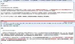 房产人员培训心得怎么写(房产培训感想心得体会)