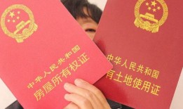 滕州怎么办理房产证(滕州办理房产证要交多少钱费用)