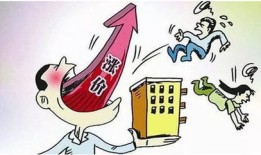 抵押房产解冻时间怎么算(房产抵押还清解冻流程)