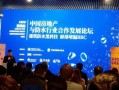 国企房产领导讲话内容怎么写(房地产领导讲话)