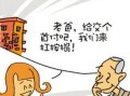 占房产的保姆怎么称呼呢(占房产的保姆怎么称呼呢英语)