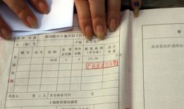 妻子买丈夫房产怎么办理(妻子买丈夫房产怎么办理房产证)