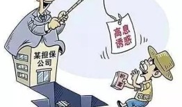 诈骗只有房产怎么退赃呢(诈骗罪嫌疑人有房产如何处理?