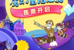 凯叔说房产社群怎么收费(凯叔亲子社群)