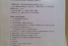 沈阳房产退税费怎么退税(沈阳房产税退税具体流程)
