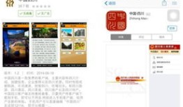 山东省个人房产怎么查(山东查房产信息的app)