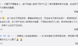 舅舅房产送摊主怎么说(舅舅房产送摊主怎么说话)