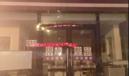 巨野盼盼房产怎么样呀(盼盼木门菏泽店在哪里)