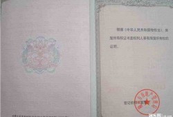 日文的房产证怎么写(日文的房产证怎么写的)