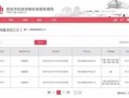 西安房产证证明怎么开(西安房产证证明怎么开具)